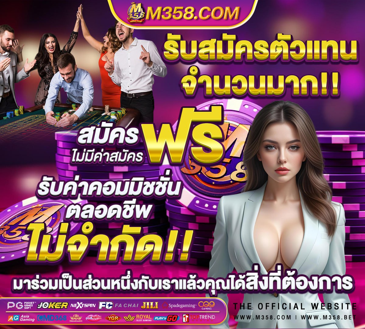 หนังโป๊ะฟรี